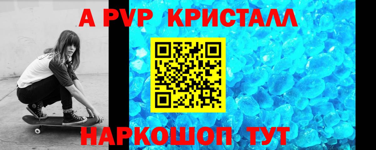 ЭКСТАЗИ Мценск
