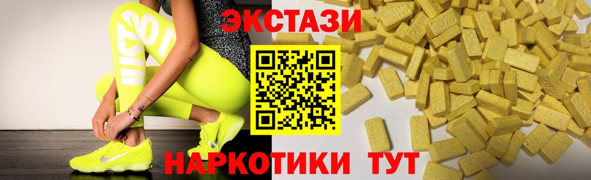 Экстази louis Vuitton Мценск