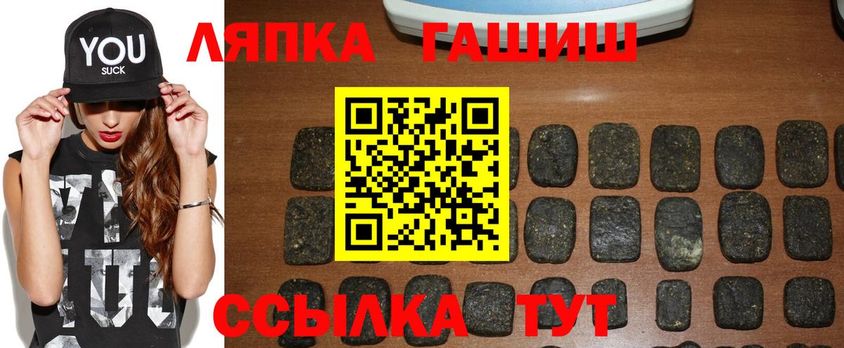 ГАШИШ hashish  Вход с VPN  Гашиш Ice-O-Lator  сколько стоит  Мценск 