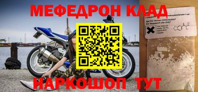 ешки Донской