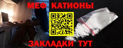 прущая мука Гусиноозёрск