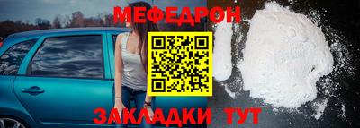 прущая мука Гусиноозёрск