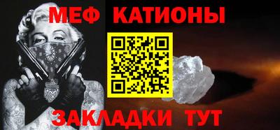 кокаин VHQ Гусь-Хрустальный