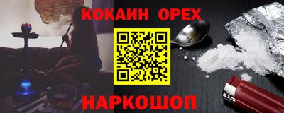 хмурый Донецк
