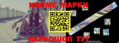 прущая мука Гусиноозёрск