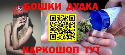 прущая мука Гусиноозёрск