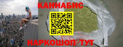 прущая мука Гусиноозёрск