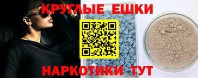 ешки Донской