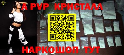 ешки Донской