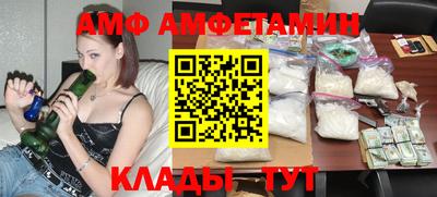 прущая мука Гусиноозёрск