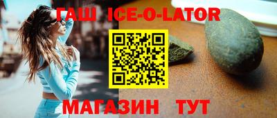 кокаин VHQ Гусь-Хрустальный