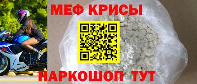 прущая мука Гусиноозёрск