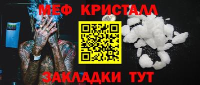 кокаин VHQ Гусь-Хрустальный