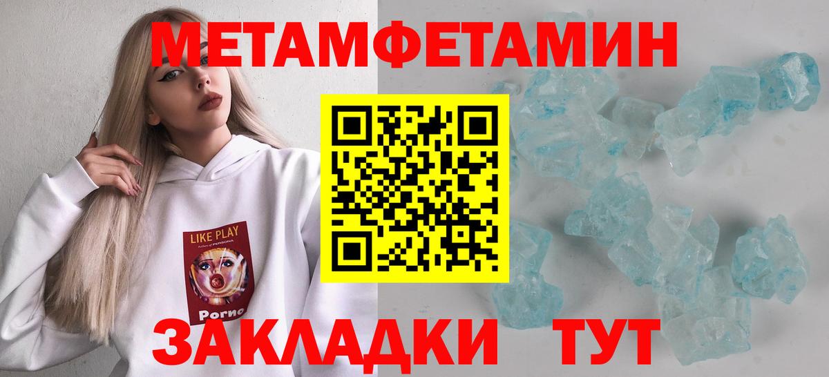 Первитин витя Мценск