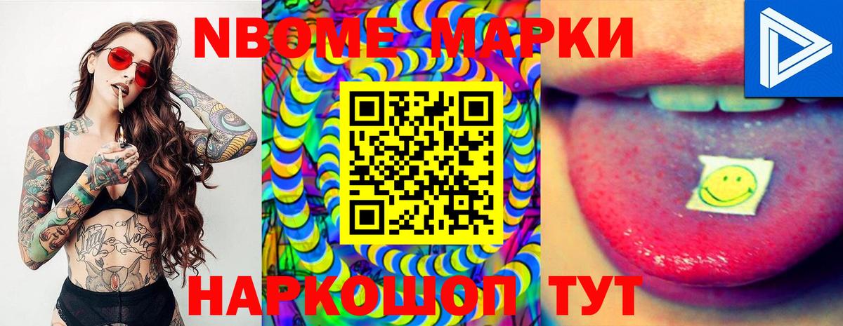 Купить наркотик  Мценск  Вход с VPN  LSD-25  КОКАИН  Мефедрон   ГАШИШ  ГАШИШ  Канабис  NBOMe  Альфа ПВП СК кристаллы 