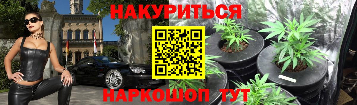 Каннабис гибрид  МАРИХУАНА MAZAR  Мценск  Вход с VPN  Марихуана семена 